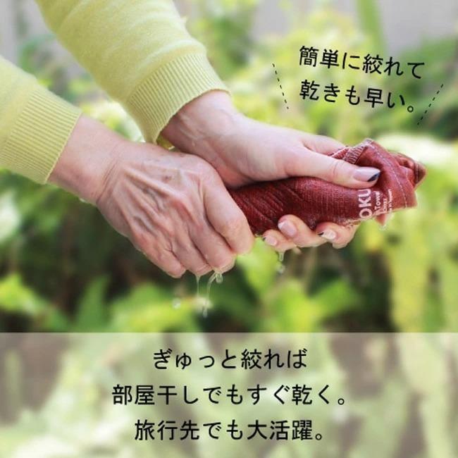 kontex（コンテックス） MOKU モク Mサイズ kontex / フェイスタオル