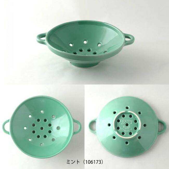 studio m'（スタジオエム） ベリーボウル Berry bowl ボウル 水切り