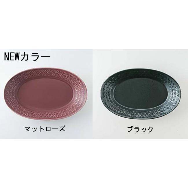 美濃焼 プレス・ド・フラワー オーバルベーカー 26.5cm 選べる4色 / 花