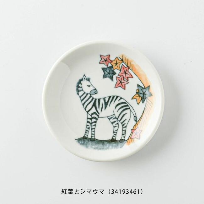 豆皿 ゆるっと!花札豆皿 小皿 美濃焼 日本製 和風 食器 磁器 お 豆皿 ゆるっと!花札豆皿 小皿 美濃焼 日本製 和風 食器 磁器 お