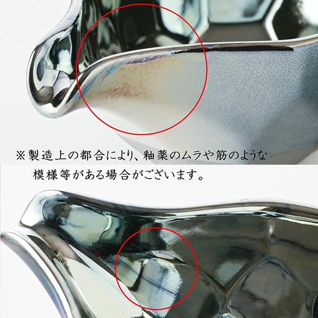 美濃焼 つばめ工房 プラチナブルー 盃 酒器 おちょこ ぐい呑み 美濃焼 つばめ工房 プラチナブルー 盃 酒器 おちょこ ぐい呑み