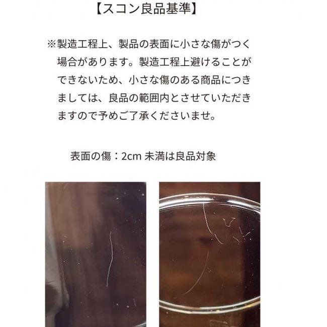 AXCIS（アクシス） スコン グラス グレー HS3063 / タンブラー コップ