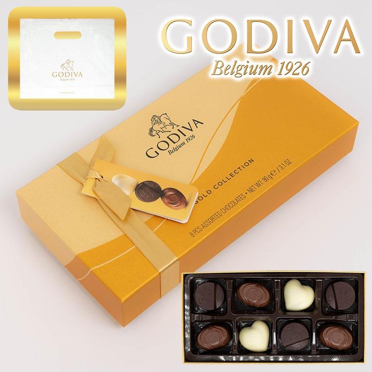 ゴディバ（GODIVA） ゴールドバロティン 8粒 ギフトボックス 袋付き