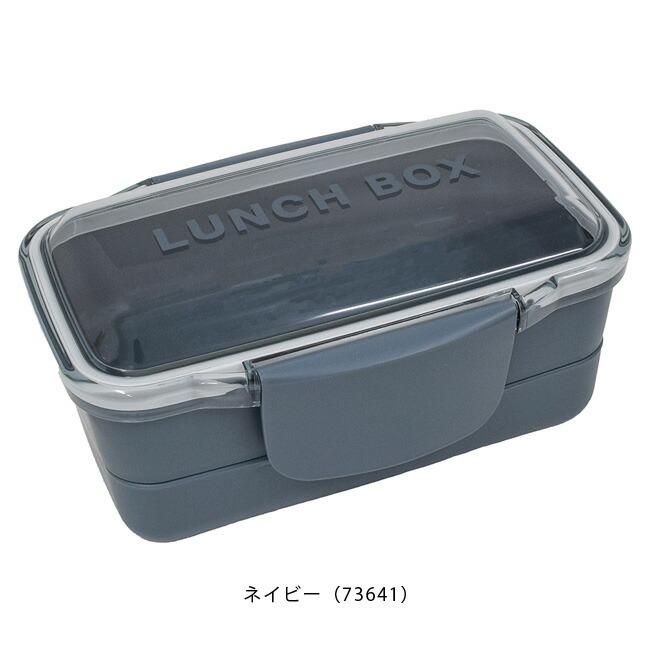 イエロースタジオ 弁当箱 monochrome ドーム2段ランチボックス 850ml