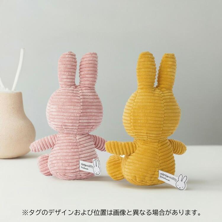 おばけカバー プレゼントキャンペーン ミッフィー ぬいぐるみ