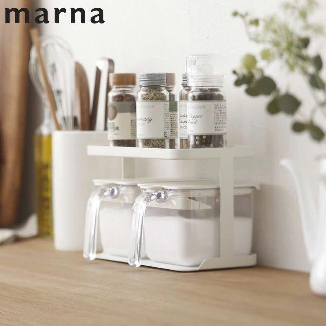 marna（マーナ） 調味料ラック ワイド ホワイト K774 キッチン 収納