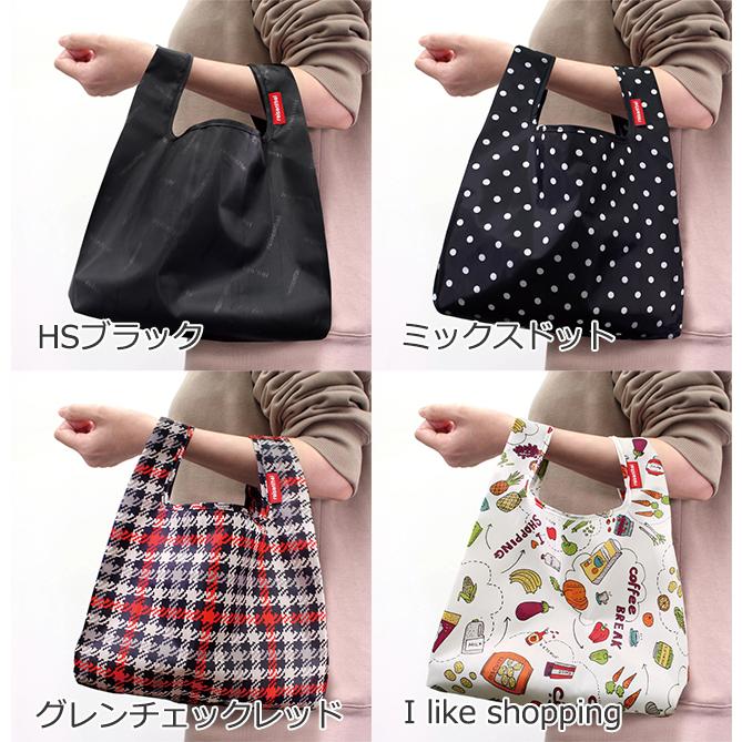 reisenthel ライゼンタール MINI MAXI SHOPPER □XS□ ミニマキシ