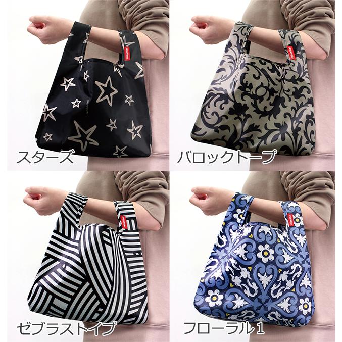 reisenthel（ライゼンタール） MINI MAXI SHOPPER □XS□ ミニマキシ