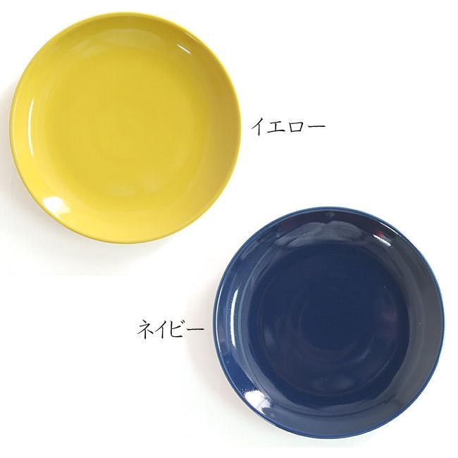 Common（コモン） プレート 21cm 選べる4色 / コモン 中皿 西海陶器