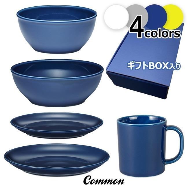 Common（コモン） 波佐見焼 common 5点セット スターターセット