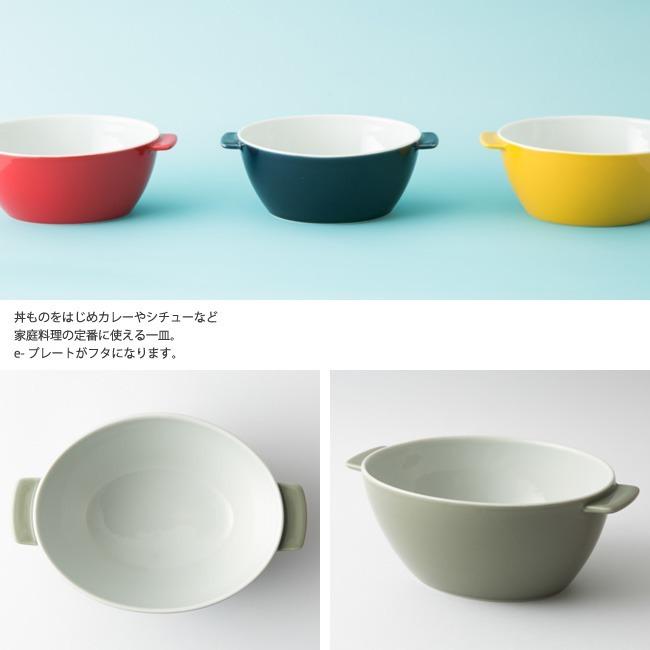 波佐見焼 aiyu（アイユー） e-シリーズ e-丼 丼 どんぶり ボウル 洋食