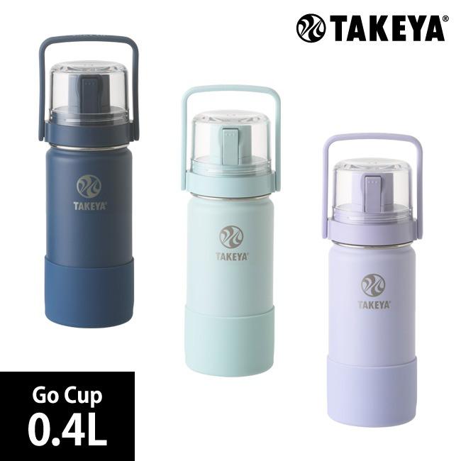 保冷ボトル TAKEYA FLASK タケヤフラスク Go Cup 0.4L ワンタッチ開閉式 コップ付 おしゃれ 水筒 400ml 14oz ゴーカップ ハンドル＆ストラップ付｜semagasin｜11