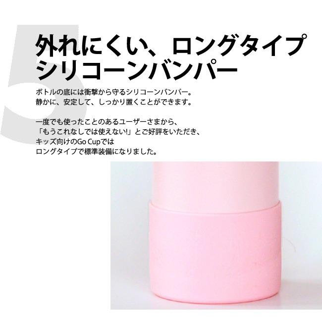 保冷ボトル TAKEYA FLASK タケヤフラスク Go Cup 0.4L ワンタッチ開閉式 コップ付 おしゃれ 水筒 400ml 14oz ゴーカップ ハンドル＆ストラップ付｜semagasin｜07