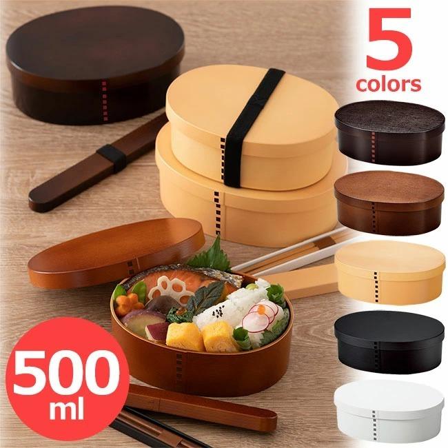 春夏新作 お弁当箱 曲げわっぱ Hakoya たつみや 一段 弁当 小 500ml 木目 ランチボックス 1段 おしゃれ かわいい 電子レンジ対応 食洗機対応 ハコヤ Aynaelda Com