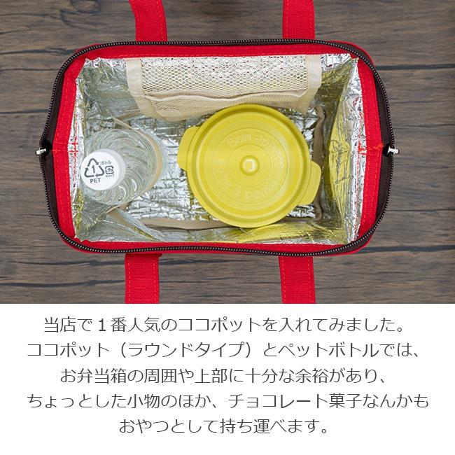 ランチバッグ ランチワイヤーバッグ Lサイズ At First アット