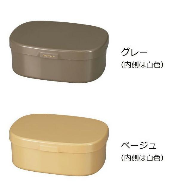 HAKOYA 弁当箱 さっと洗えるお弁当箱 L900 HAKOYA ワンタッチランチ