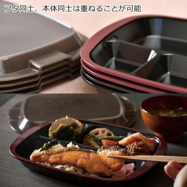 HAKOYA 弁当箱 フタ付 ランチプレート 家弁 うちべん 700ml 木目 日本