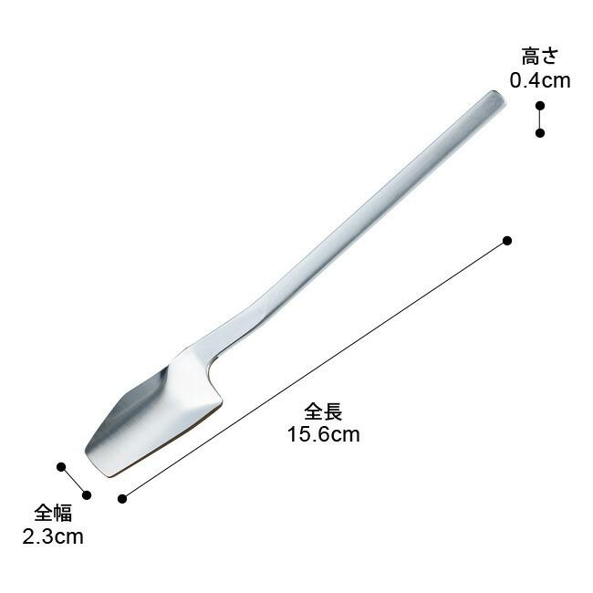 ジャムスプーン ステンレスジャムスプーン and アンド AN0206 日本製 18-8 ステンレス製 バター ディップ すくいやすい ヘラ 調理器具 ヨシカワ キッチンツール｜semagasin｜09