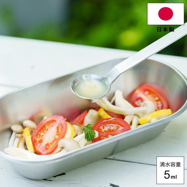 and(ヨシカワ) 計量スプーン 小さじ ステンレス小さじスプーン and(ヨシカワ) 計量スプーン 小さじ ステンレス小さじスプーン