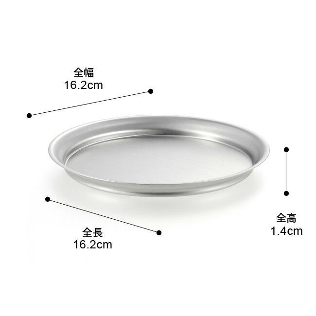 and（ヨシカワ） トレー and アンド 16cm 蓋にもなるステンレストレー