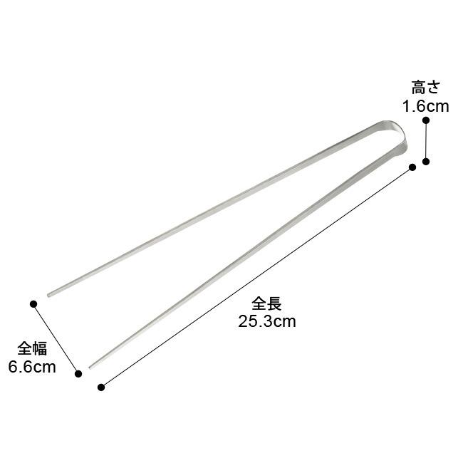 EAトCO いいとこ 菜箸トング Saibashi サイバシ AS0029 菜箸 トング 菜ばし ヨシカワ ステンレス製 日本製 イイトコ キッチンアイテム 調理器具 料理 おしゃれ｜semagasin｜04