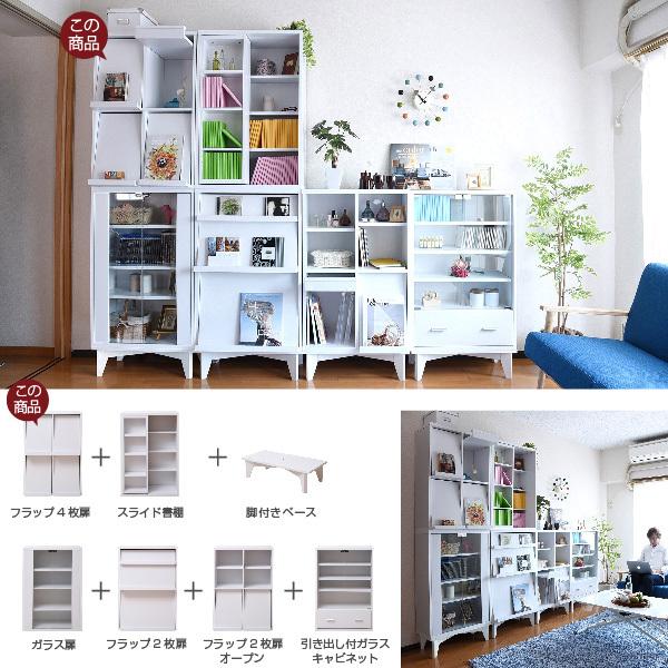 上品 ディスプレイラック 6box 4枚扉 Cd Dvd 雑誌 が ディスプレイ 可能な ラック 扉付きフラップ 本棚 フラップ扉 マガジン 本 棚 幅 60 Cm 高さ 90 Wantannas Go Id