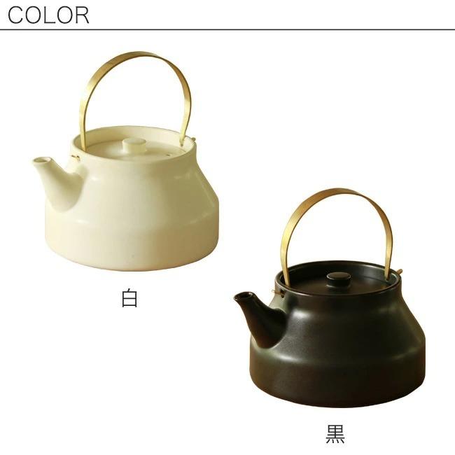 かもしか道具店 陶のやかん こぶり 白 黒 1L 耐熱陶器 日本製 萬古焼 遠赤外線効果 湯沸かし ヤカン 台所 キッチン キッチン用品 和モダンの画像