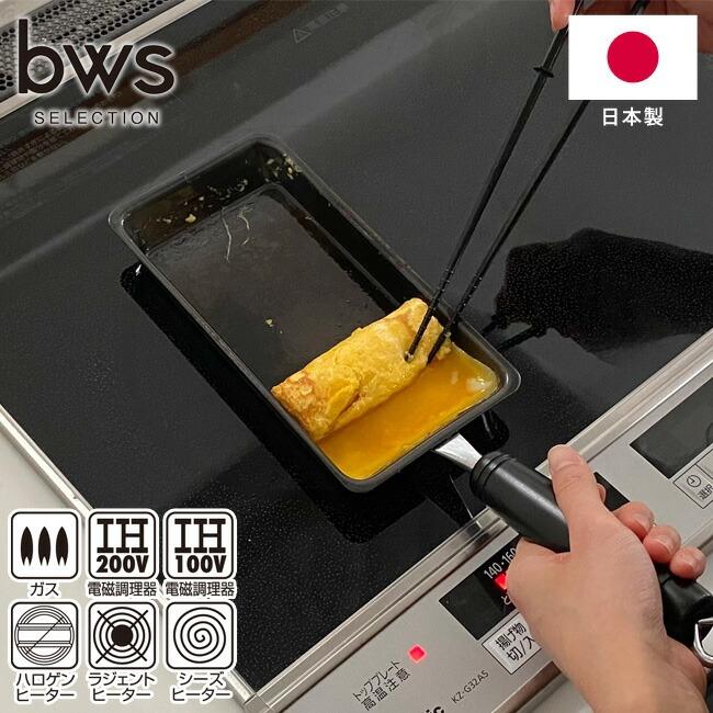 たまさま専用ページ① Z－253－1 BS黒本体（B） | 製品詳細 | シーピー化成株式会社