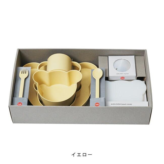 BIO ビッグ 日本製 tak. BIO ビオ キッズディッシュ ギフトボックス BIG ミニ 子ども用食器セット カトラリーセット キッズプレート ベビー かわいい 出産祝い