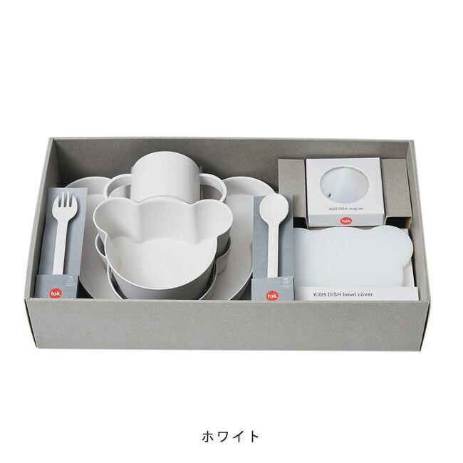 BIO ビッグ 日本製 tak. BIO ビオ キッズディッシュ ギフトボックス BIG ミニ 子ども用食器セット カトラリーセット キッズプレート ベビー かわいい 出産祝い