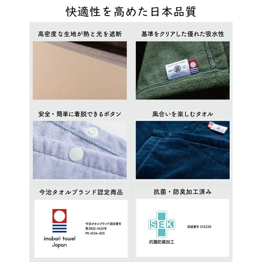 源商店 正規販売店 サウナハットタオル 1枚5役 サウナ サウナハット