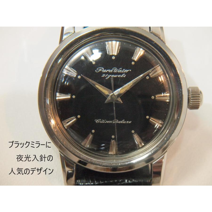 CITIZEN Deluxe【シチズン デラックス】パラウォーター CITIZEN Deluxe【シチズン デラックス】パラウォーター