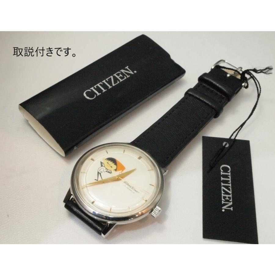 CITIZEN CITIZEN HOMMER Limited Edition【シチズン ホーマー C CITIZEN CITIZEN HOMMER Limited Edition【シチズン ホーマー C