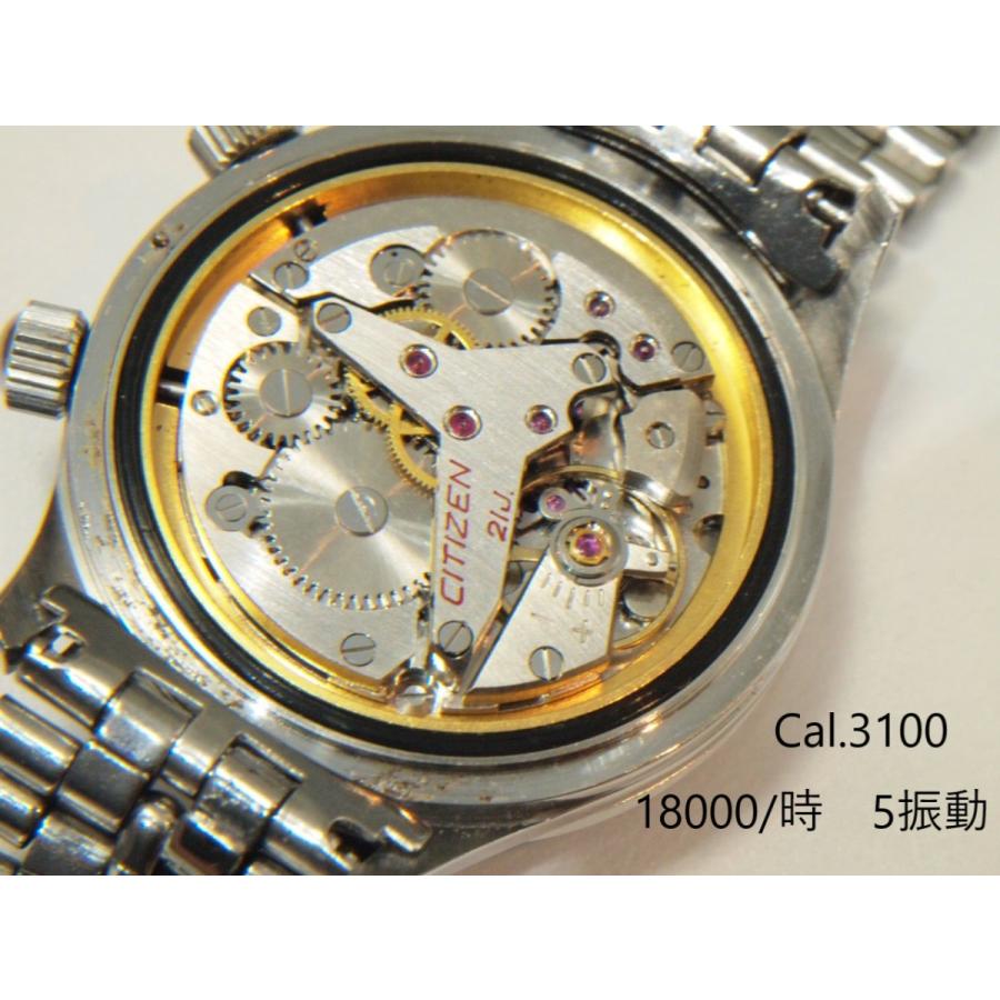 CITIZEN ALARM DATE【シチズン アラームデイト】 : ユニーク CITIZEN ALARM DATE【シチズン アラームデイト】 : ユニーク