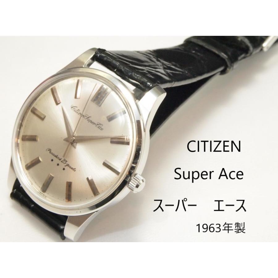 CITIZEN SUPER ACE【シチズン スーパーエース】 SSケース CITIZEN SUPER ACE【シチズン スーパーエース】 SSケース