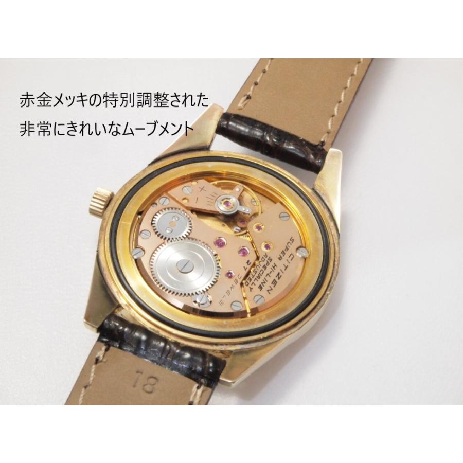 CITIZEN Super HiLine【シチズン スーパー ハイライン】 : ユニーク