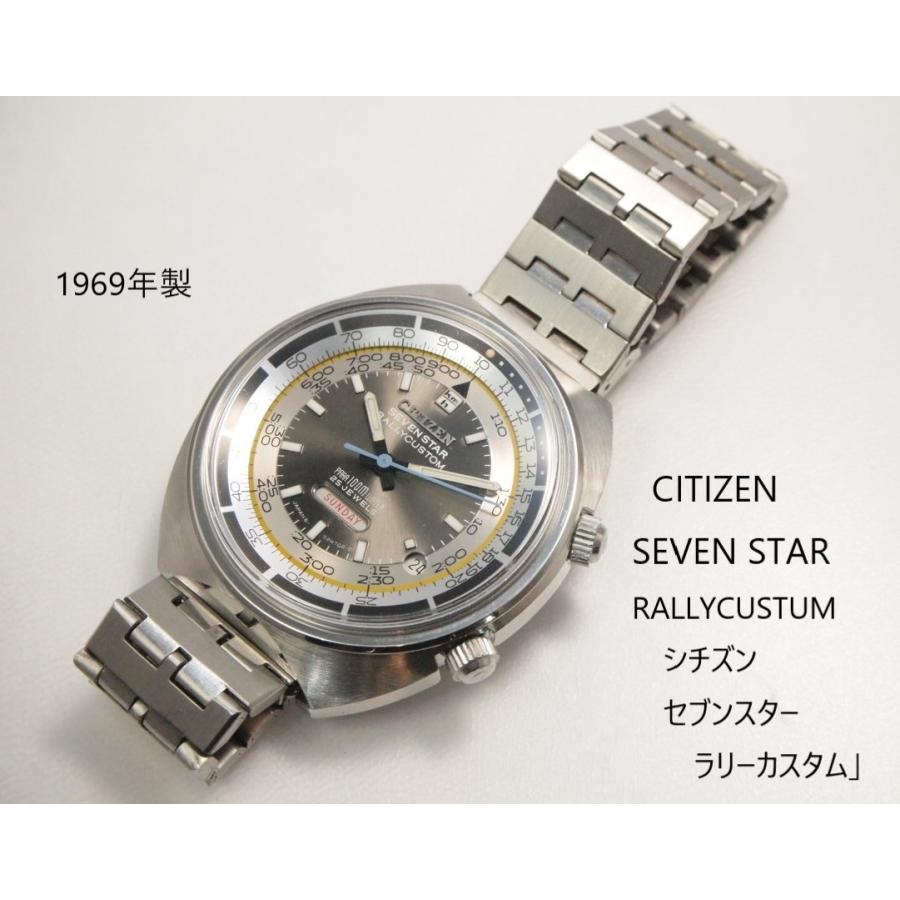 CITIZEN CITIZEN SEVEN STAR RALLYCUSTUM 100m【シチズン CITIZEN CITIZEN SEVEN STAR RALLYCUSTUM 100m【シチズン
