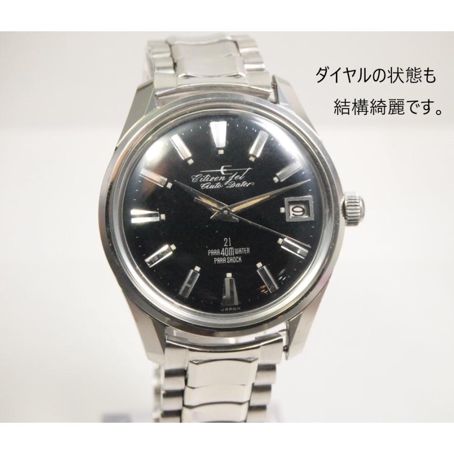 シチズン オートデーター ユニ パラウォーター40M 自動巻き 稼動品 シチズン オートデーター ユニ 19石 パラウォーター40M