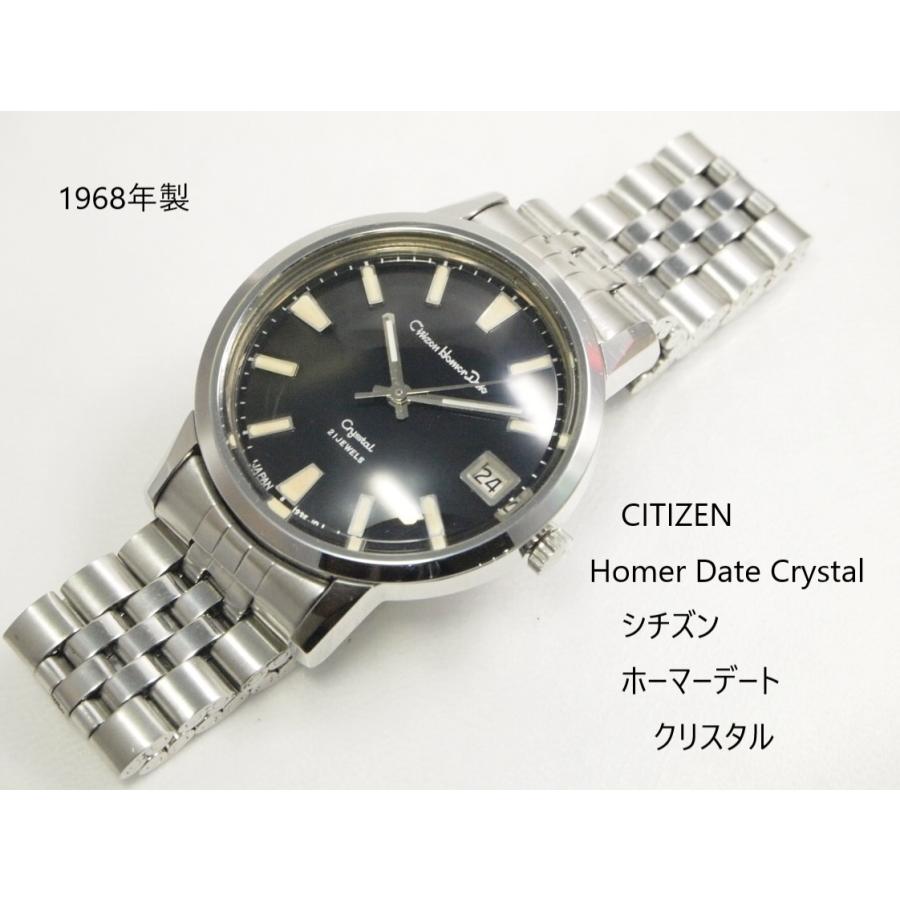 CITIZEN CITIZEN Homer Date Crystal【シチズン ホーマーデート CITIZEN CITIZEN Homer Date Crystal【シチズン ホーマーデート