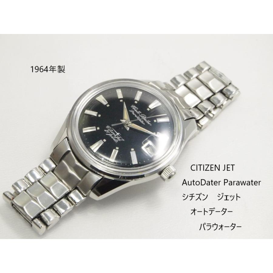 CITIZEN CITIZEN JET Auto Dater PARAWATER【シチズン ジェット CITIZEN CITIZEN JET Auto Dater PARAWATER【シチズン ジェット