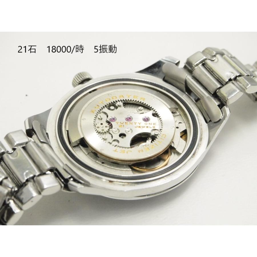 CITIZEN CITIZEN JET Auto Dater PARAWATER【シチズン ジェット CITIZEN CITIZEN JET Auto Dater PARAWATER【シチズン ジェット
