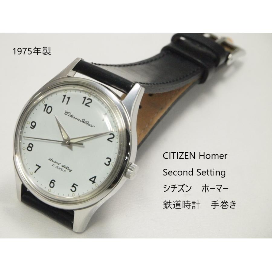 CITIZEN CITIZEN Homer Second Setting【シチズン ホーマー 鉄道 CITIZEN CITIZEN Homer Second Setting【シチズン ホーマー 鉄道