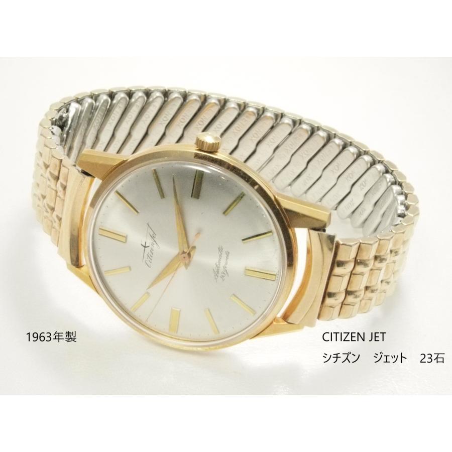 CITIZEN（シチズン） CITIZEN JET【シチズン ジェット】自動巻き