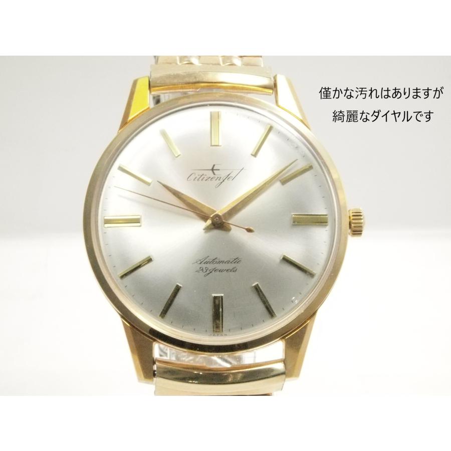 CITIZEN（シチズン） CITIZEN JET【シチズン ジェット】自動巻き