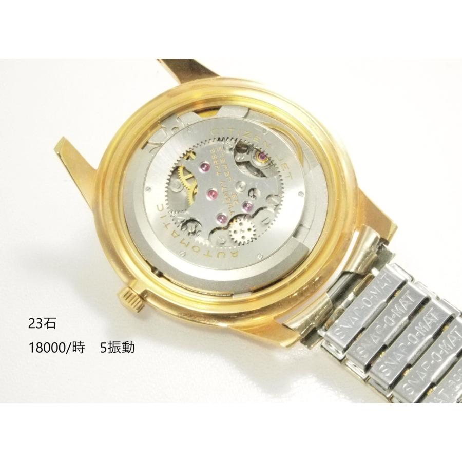 CITIZEN（シチズン） CITIZEN JET【シチズン ジェット】自動巻き