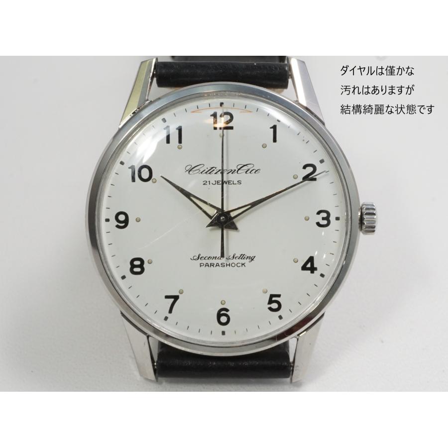 鉄道グッズ：鉄道時計 腕時計 シチズン エース 国鉄エース オーバーホール済み シチズン エース 国鉄 昭和41年製/1966年製 手巻き 鉄道時計