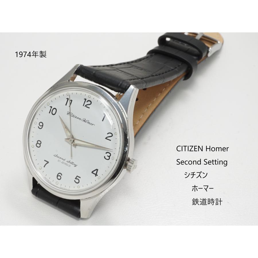 CITIZEN（シチズン） CITIZEN Homer Second Setting【シチズン