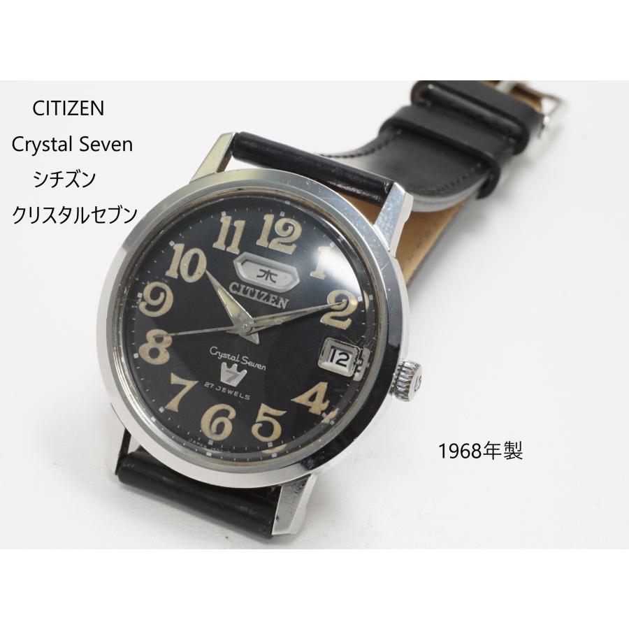 CITIZEN（シチズン） CITIZEN Crystal Seven【シチズン クリスタル
