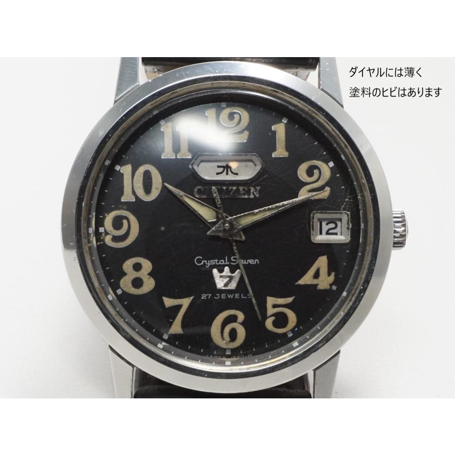 CITIZEN（シチズン） CITIZEN Crystal Seven【シチズン クリスタル