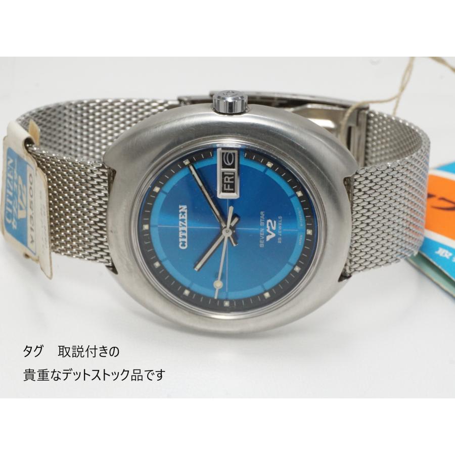時計　部品　文字盤　まとめて　CITIZEN SEVEN STAR V2 SUPER AUTO DATERBELL SEIKO BELL MATIC (P1202anxY) Citizen seven star v2 - Gem